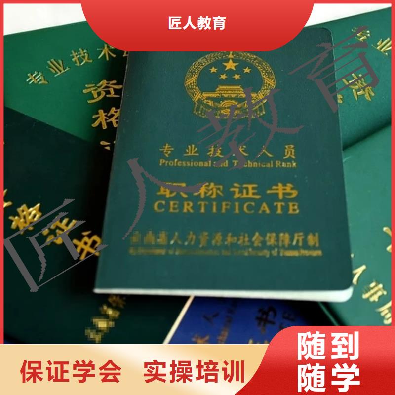 【中级职称一级二级建造师培训正规学校】