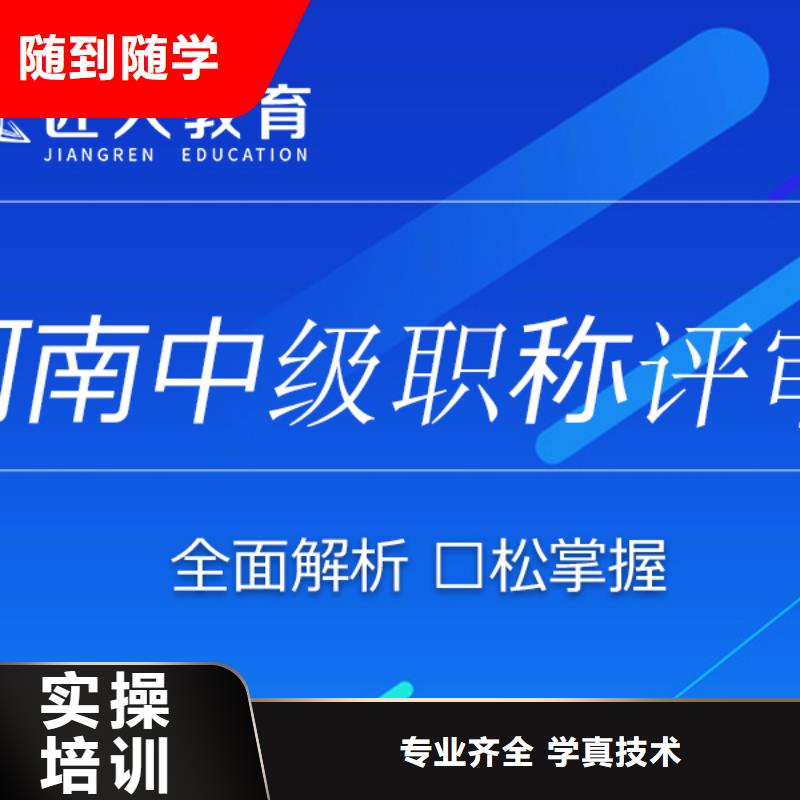 中级职称二级建造师考证专业齐全