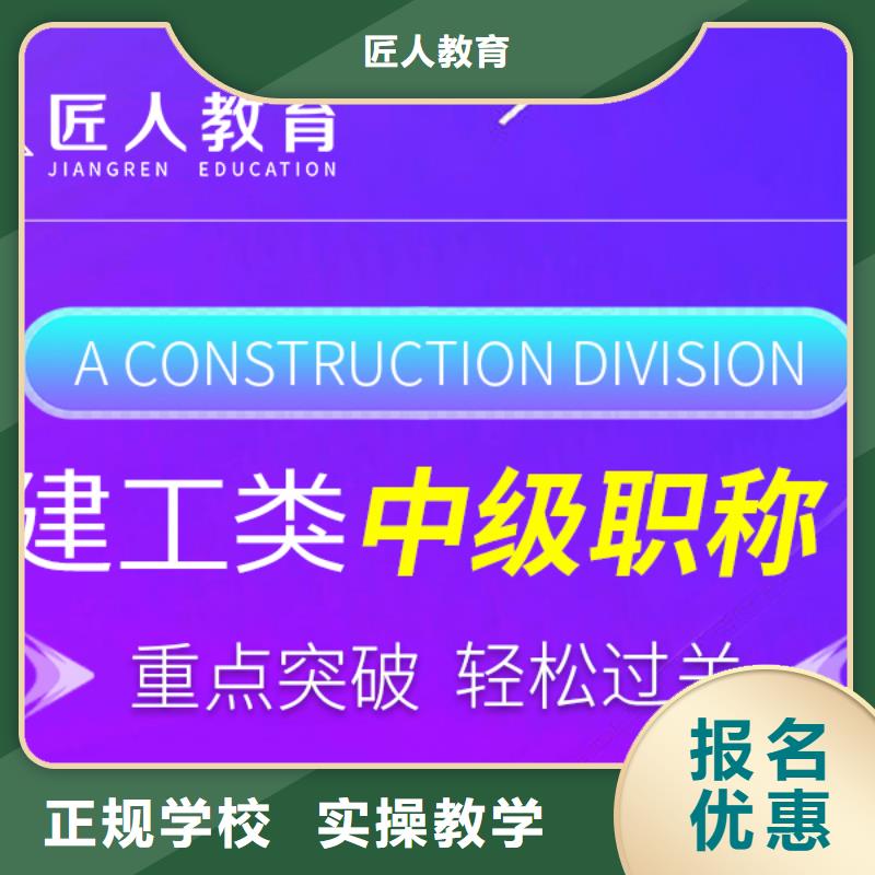 中级职称市政二级建造师就业不担心