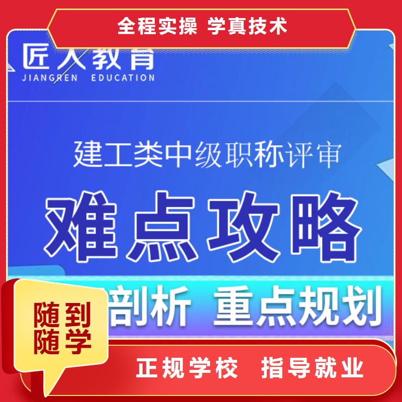 中级职称市政二级建造师就业不担心