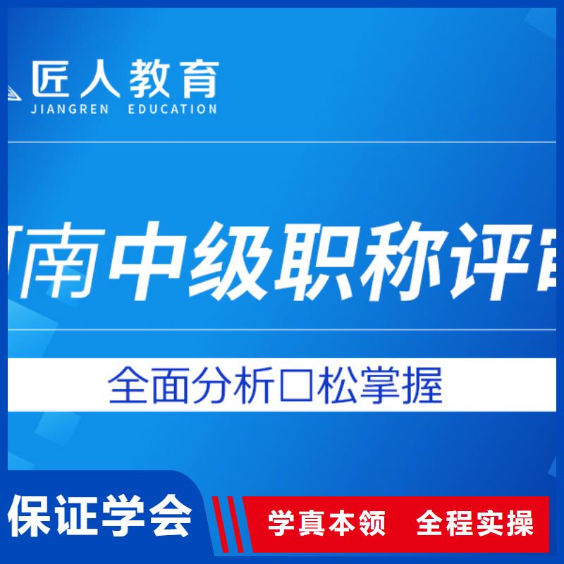 中级职称政一级建造师师资力量强