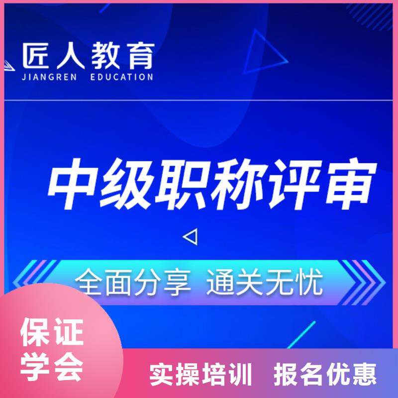 中级职称职业教育加盟技能+学历