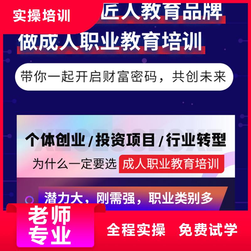 经济师二级建造师考证保证学会