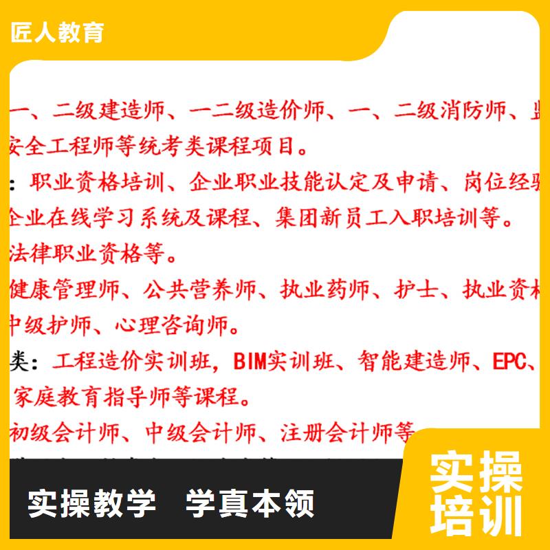 经济师建筑技工报名优惠