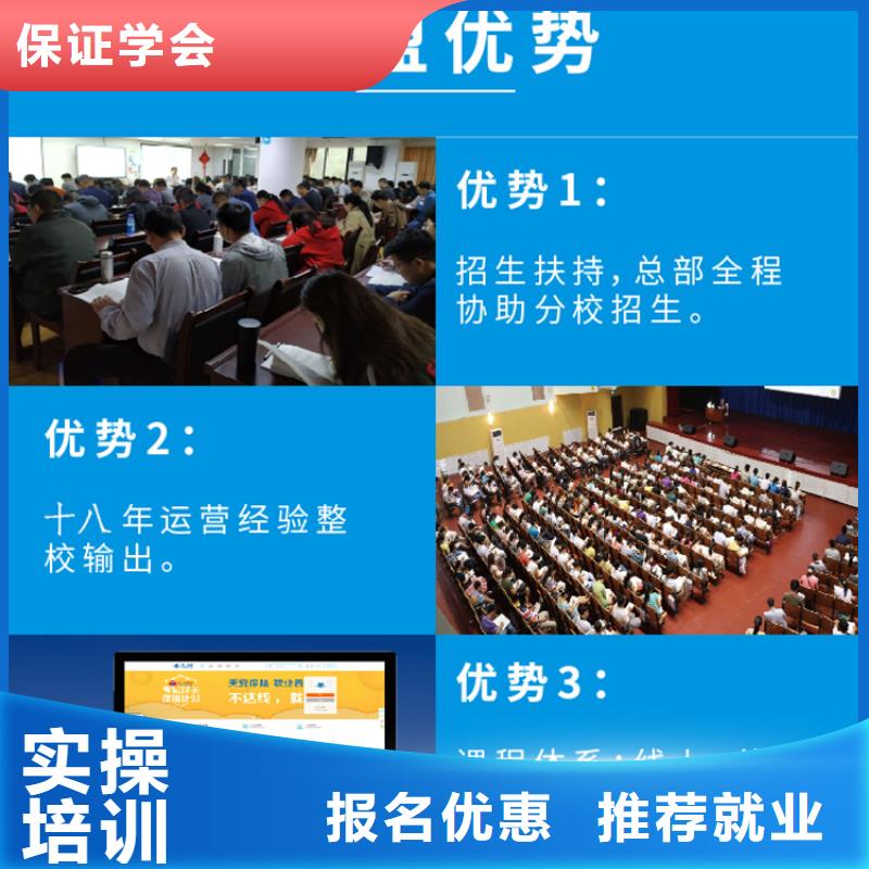 经济师【消防工程师】保证学会