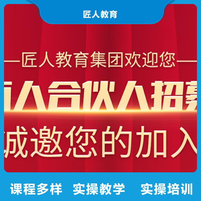 经济师安全工程师培训实操培训