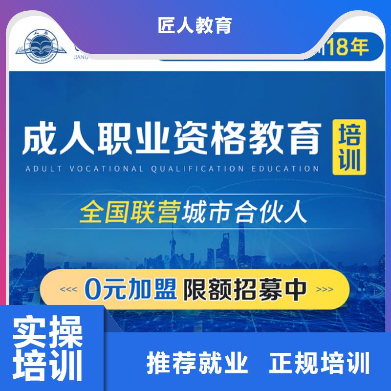 经济师消防工程师报考条件技能+学历