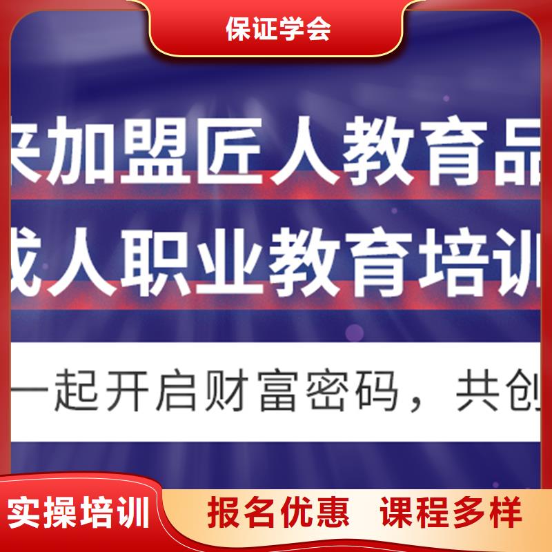 经济师建筑技工老师专业