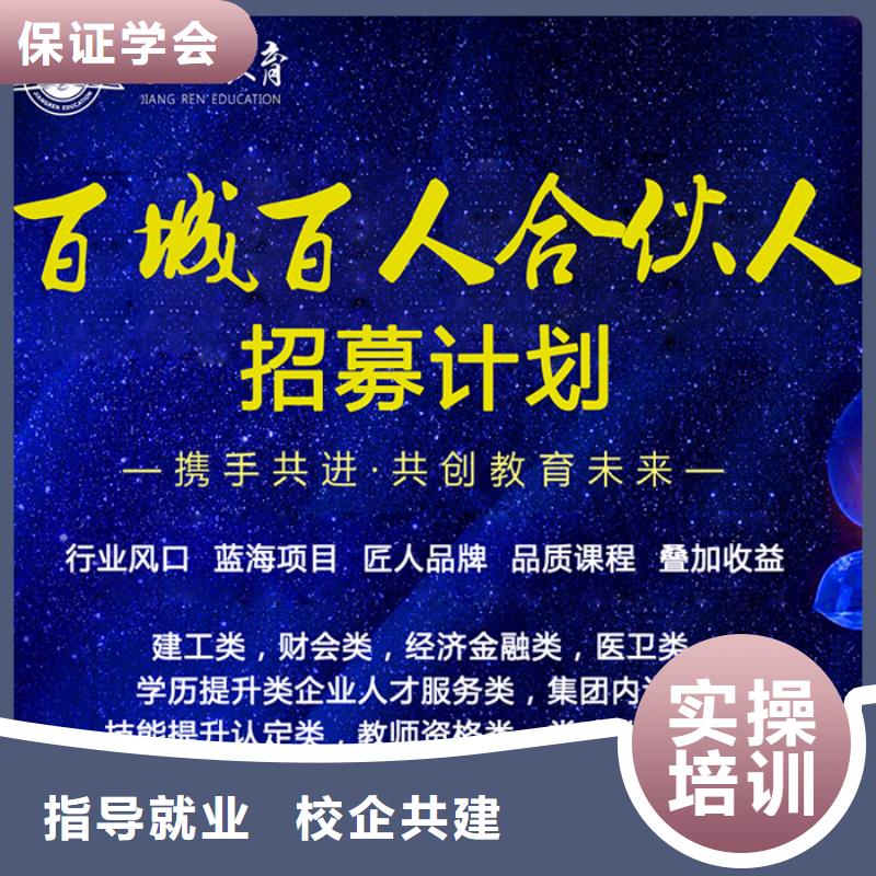 【经济师安全工程师报考条件就业快】