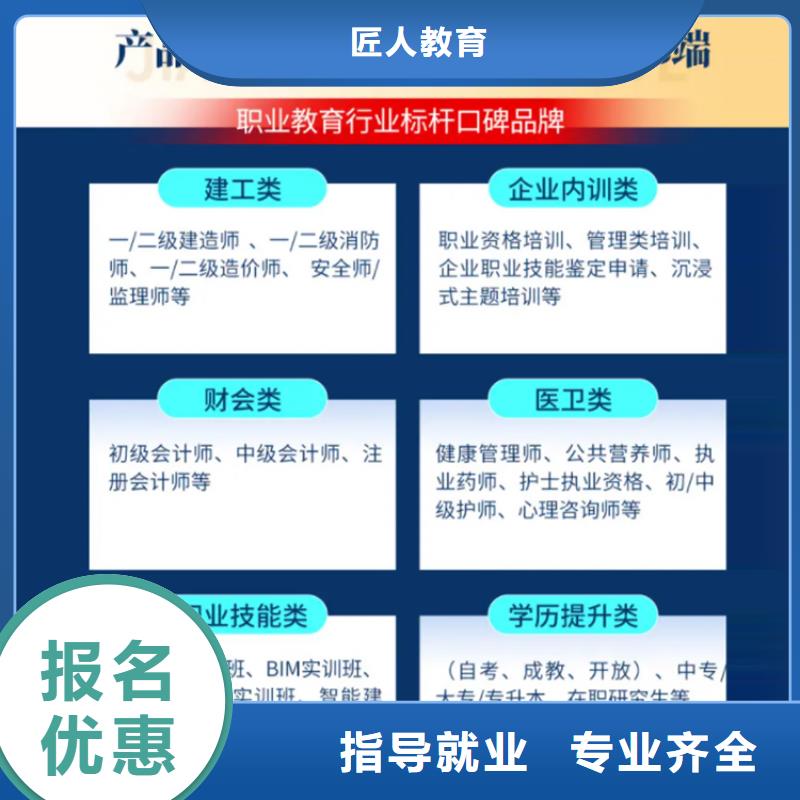 【经济师安全工程师报考条件就业快】