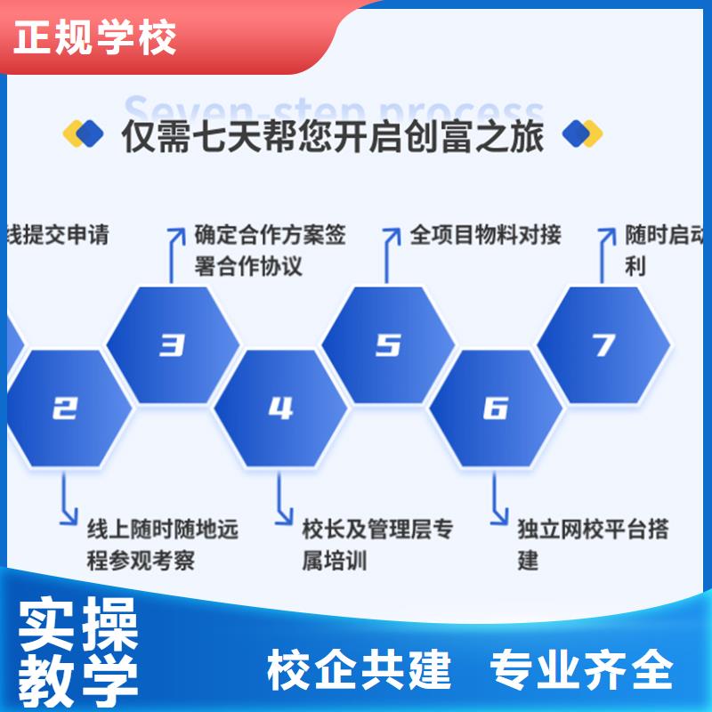 经济师高级经济师随到随学