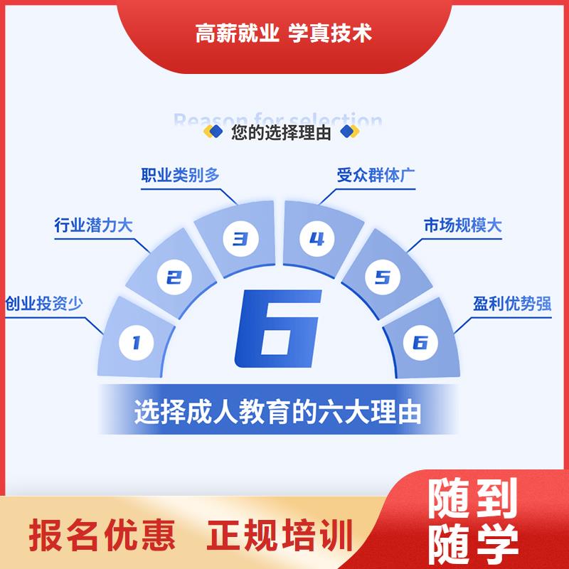 【经济师安全工程师报考条件就业快】