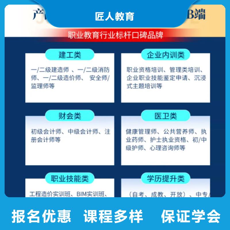 经济师安全工程师报考条件手把手教学