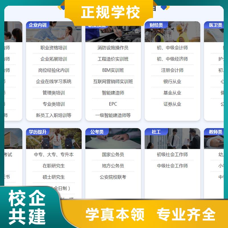 【经济师】建筑技工技能+学历