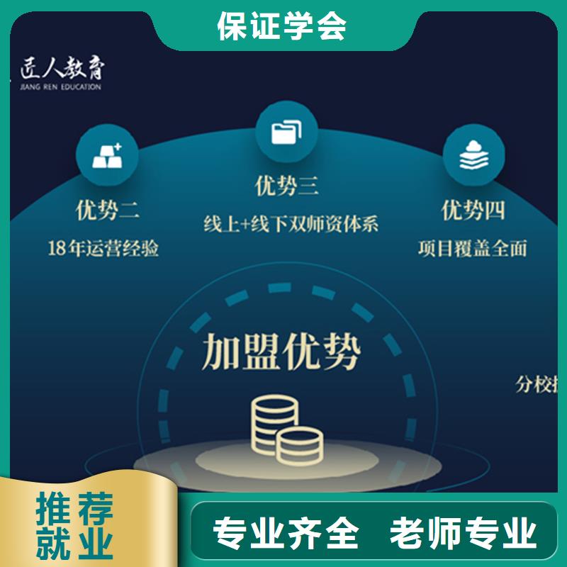 经济师二建报考条件就业前景好