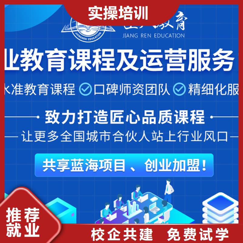 经济师建筑技工老师专业