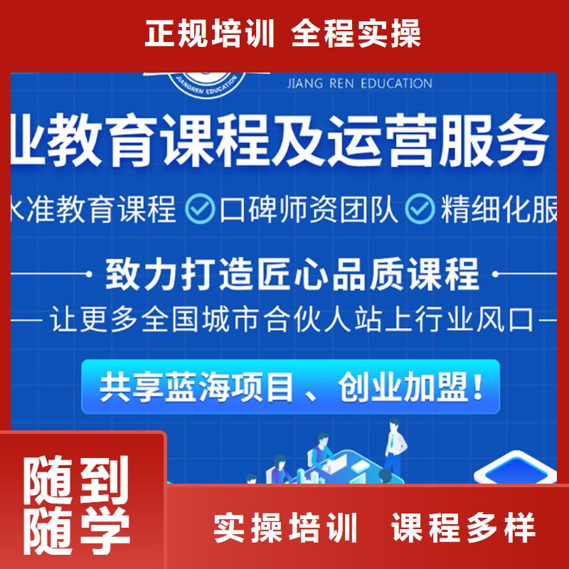 经济师一建培训理论+实操