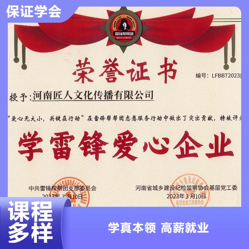 【经济师建筑安全工程师师资力量强】