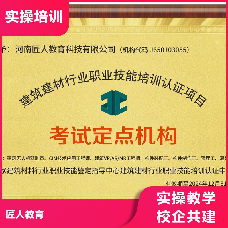 经济师二级建造师考证保证学会