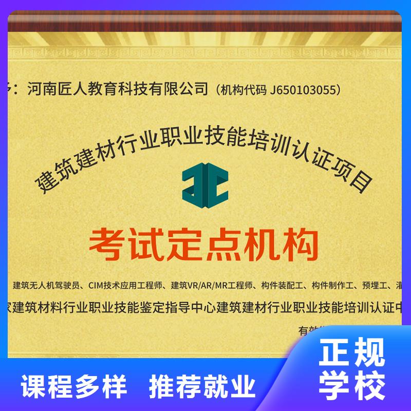 经济师高级经济师保证学会