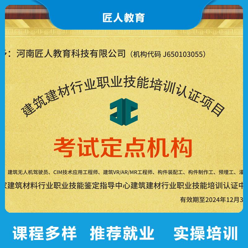 【经济师】,安全工程师报考条件随到随学