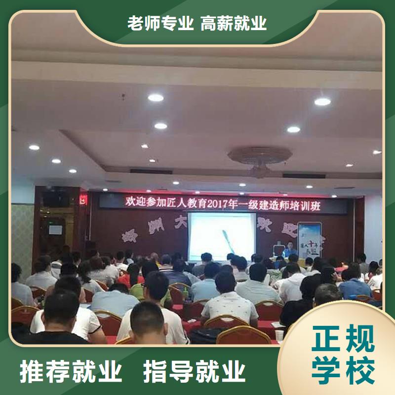 经济师高级经济师保证学会