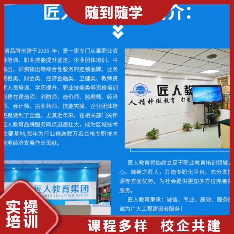 经济师消防工程师免费试学