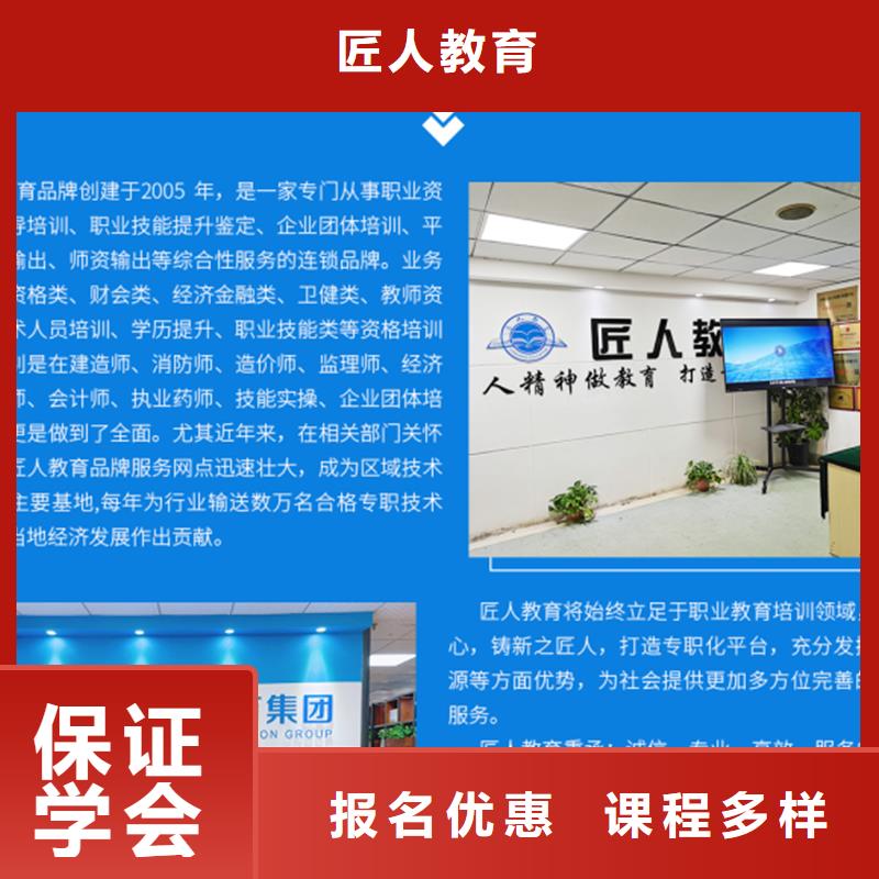 【经济师】市政公用一级建造师随到随学