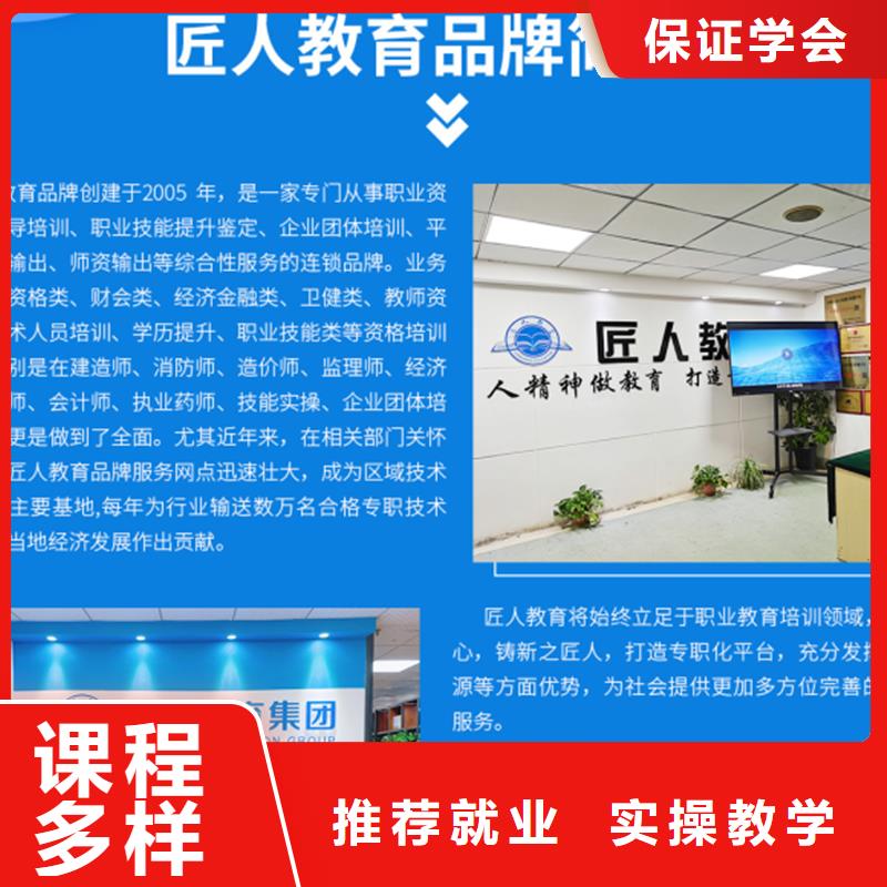 经济师二级消防工程师保证学会