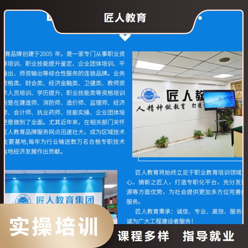 经济师市政公用一级建造师校企共建