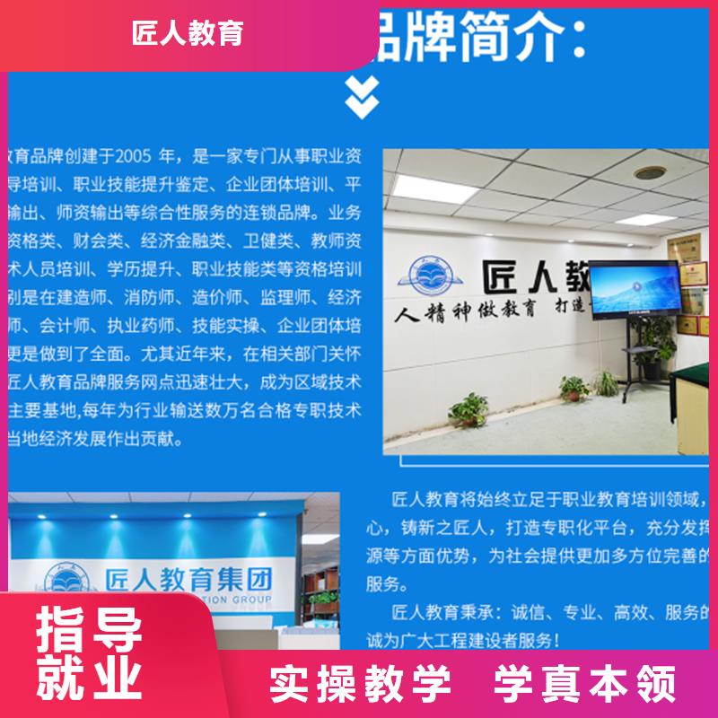 经济师二建报考条件就业前景好