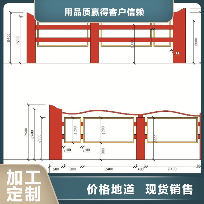 【宣传栏】岗亭精选好货