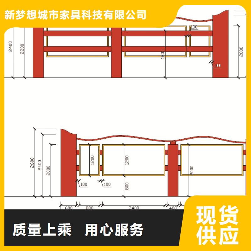 宣传栏,小区垃圾分类房品牌专营