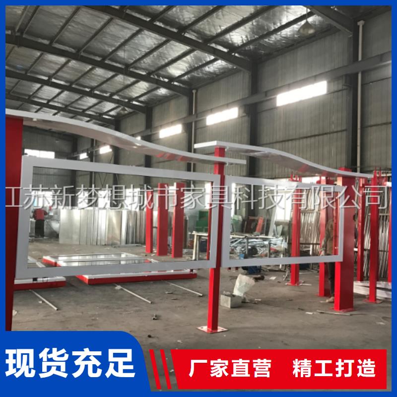 宣传栏_户外精神堡垒快速生产