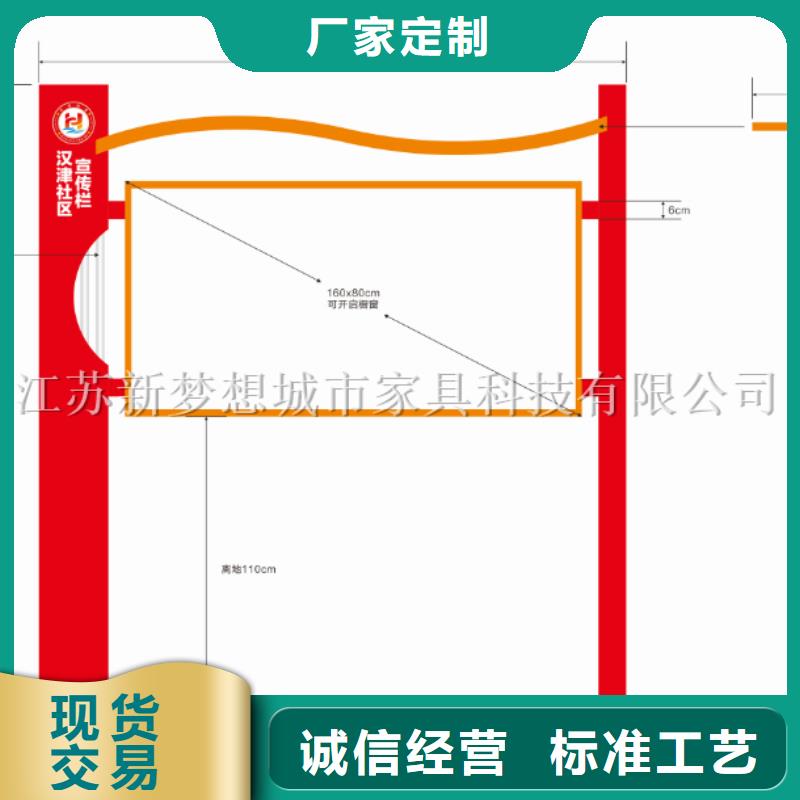 宣传栏不锈钢公交站台专注生产制造多年