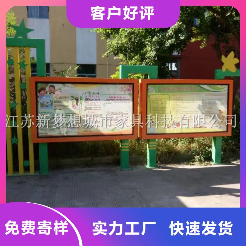 宣传栏学校宣传栏品质优选