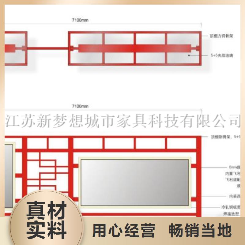 宣传栏社区垃圾分类房准时交付