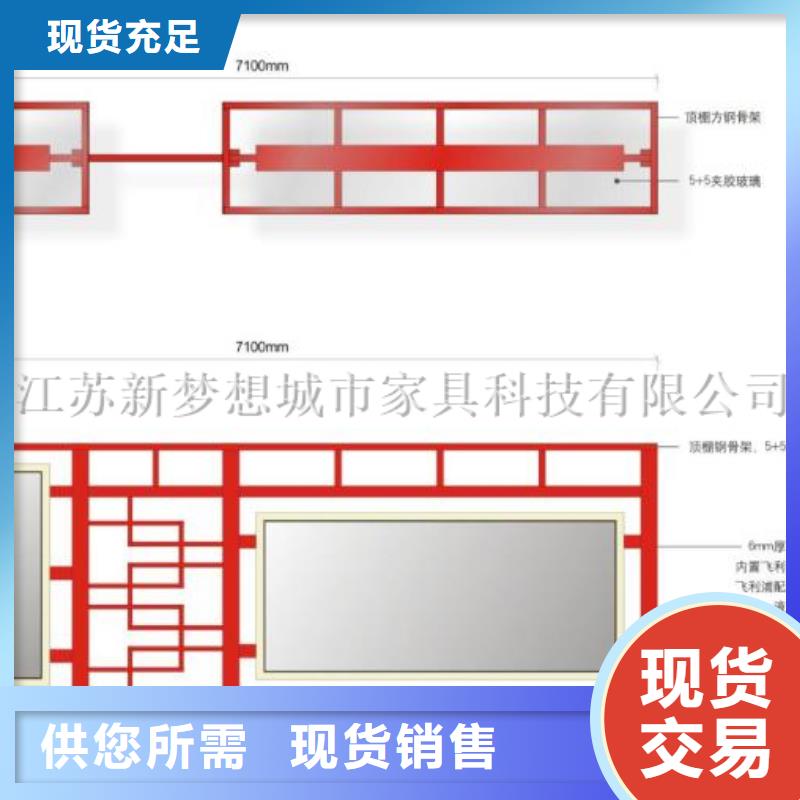 宣传栏户外精神堡垒厂家销售