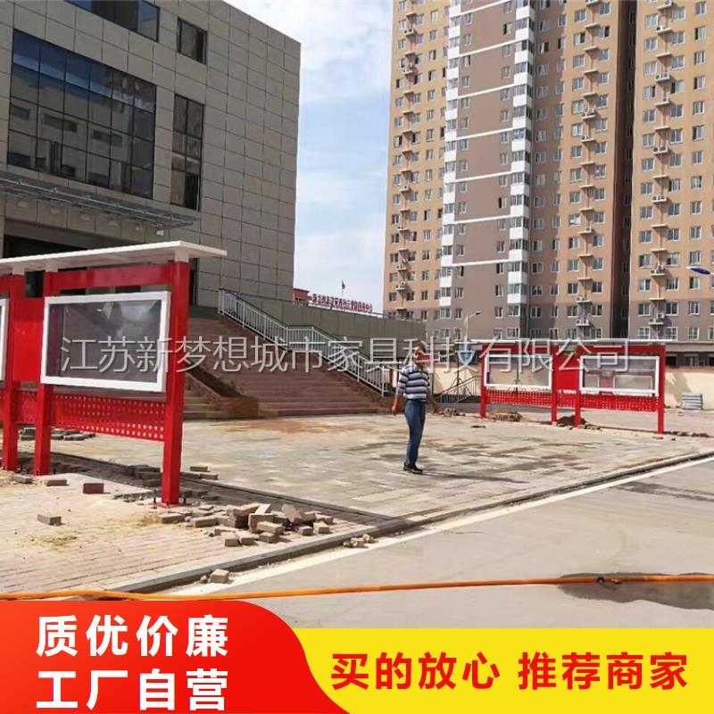 宣传栏拒绝伪劣产品