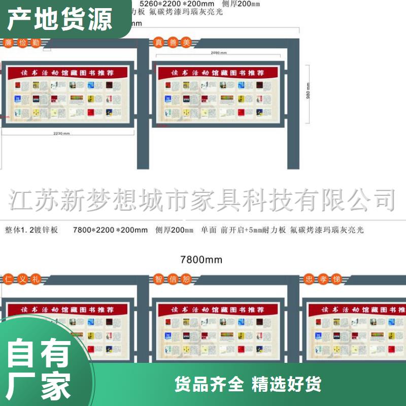 【宣传栏】医院宣传栏实拍品质保障