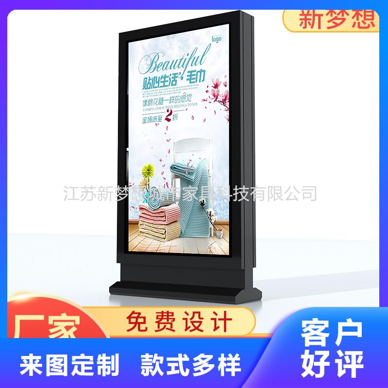 【滚动灯箱_社区垃圾分类房专业完善售后】