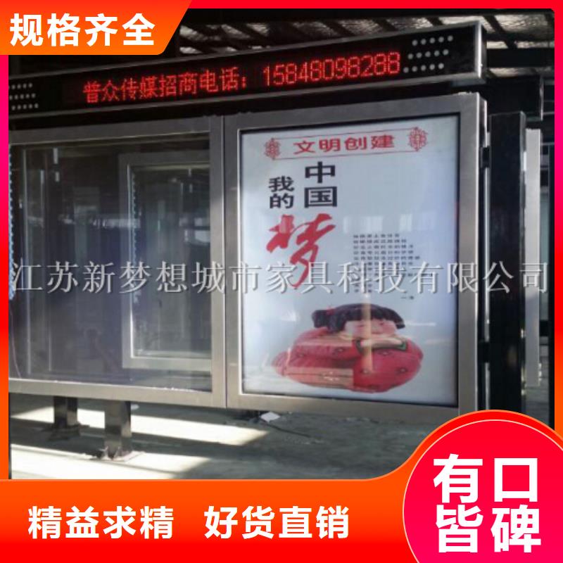 【滚动灯箱_垃圾分类亭原料层层筛选】