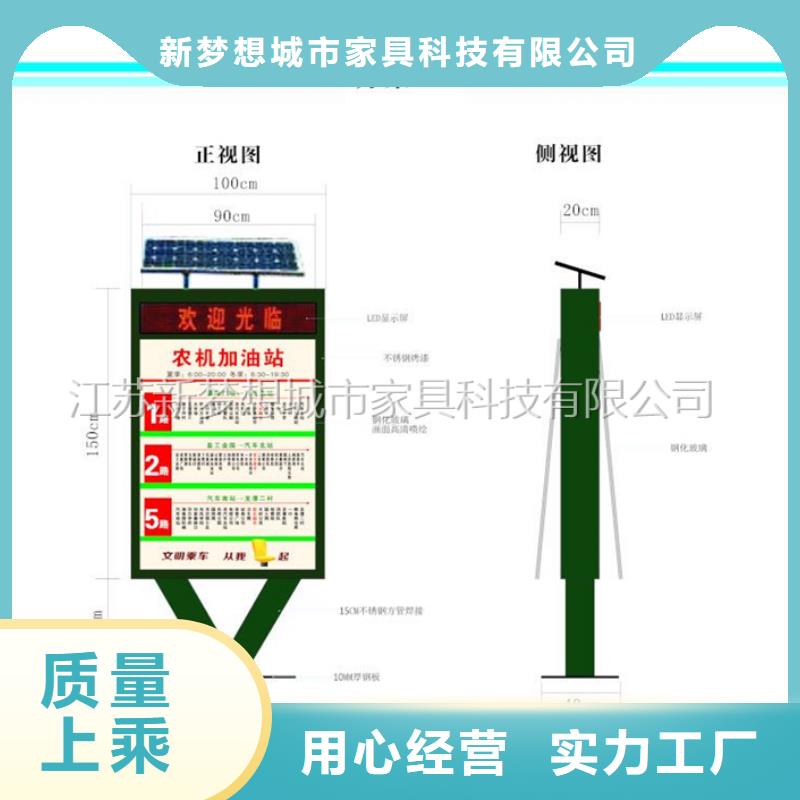 滚动灯箱户外宣传栏专业生产N年