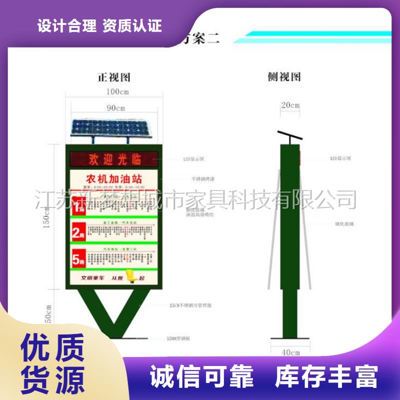 滚动灯箱单位宣传栏一站式供应厂家