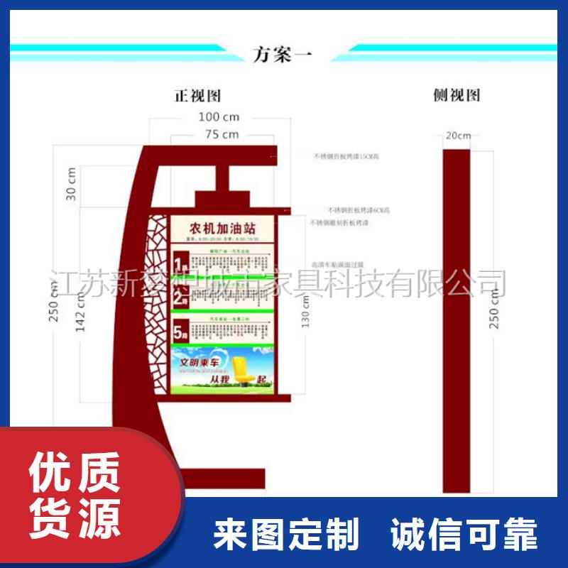 滚动灯箱垃圾分类亭源头厂家经验丰富