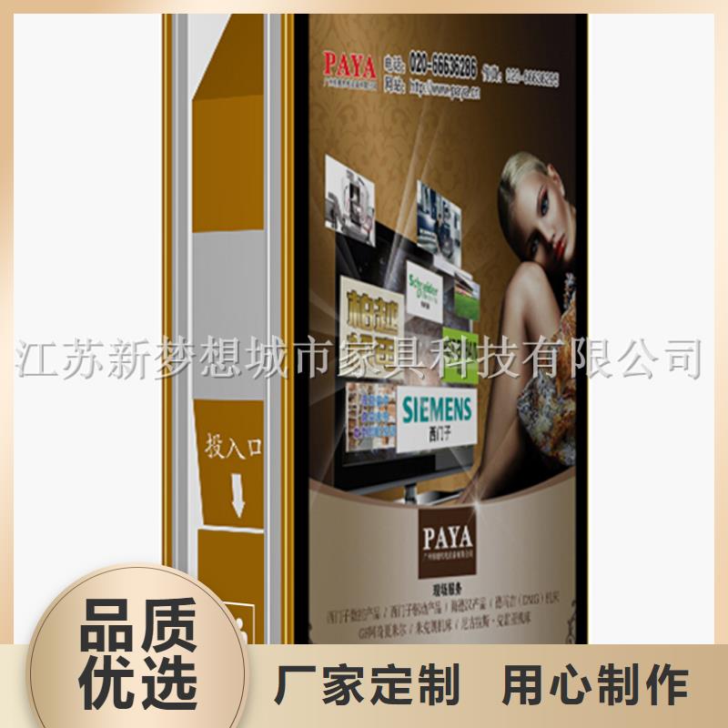 广告垃圾箱,路灯箱满足客户所需
