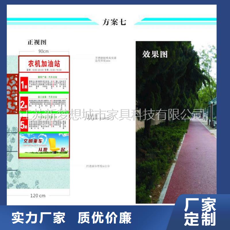 广告垃圾箱公交站台客户满意度高