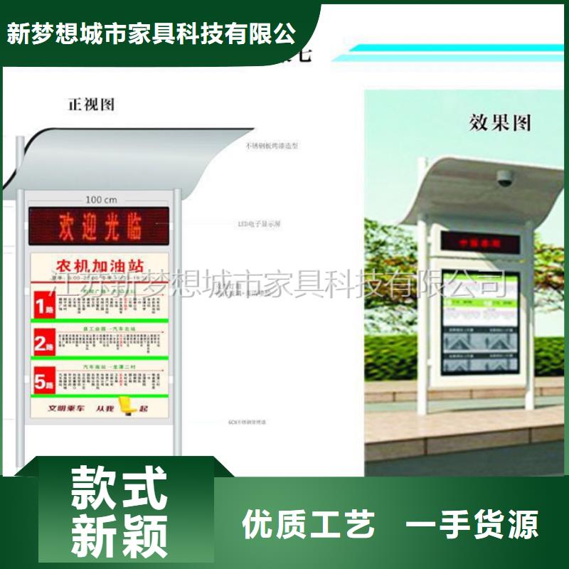【广告垃圾箱太阳能公交站台产品性能】