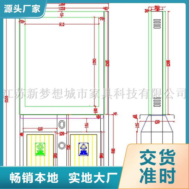 广告垃圾箱滚动灯箱贴心服务