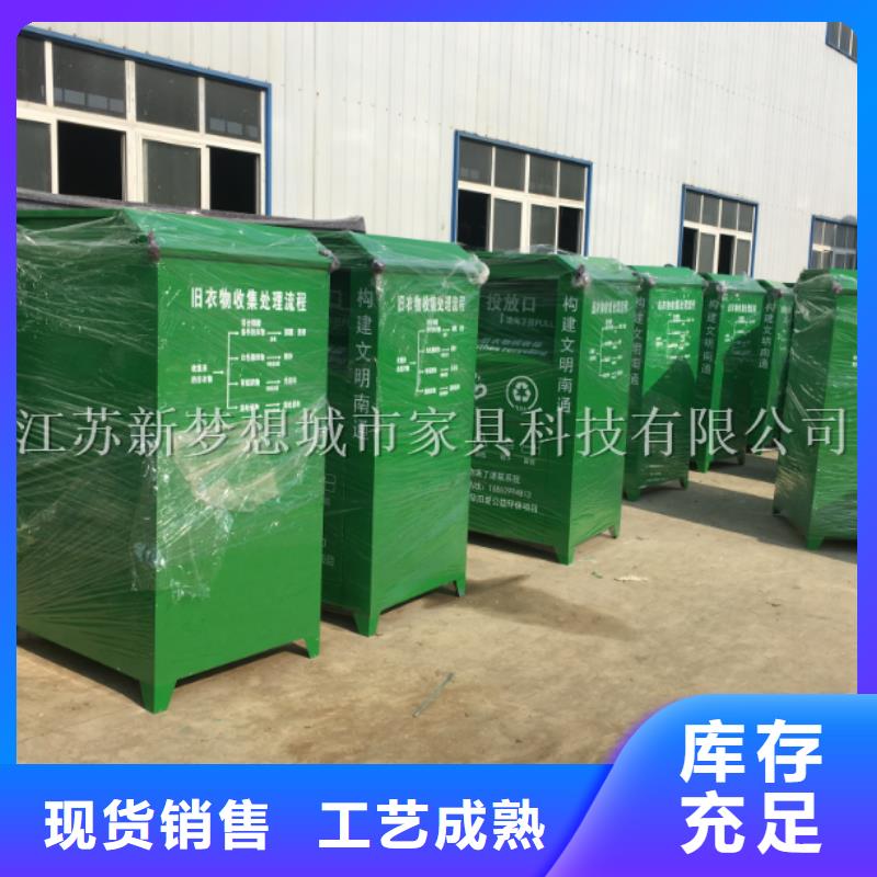旧衣回收箱ATM防护舱高质量高信誉